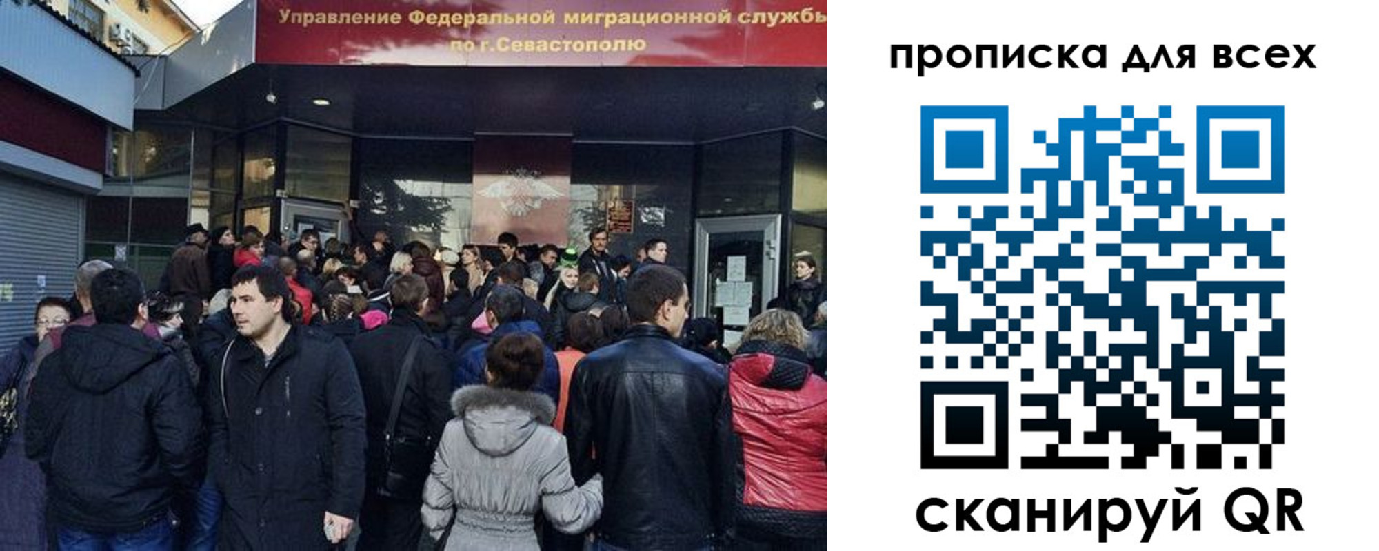 временная регистрация купить в Коммунаре